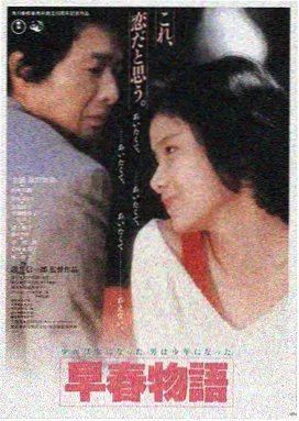 逆光车站高清电影在线观看