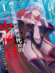 深海回声漫画改编剧推荐