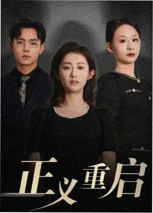 长风渡口古装权谋剧推荐