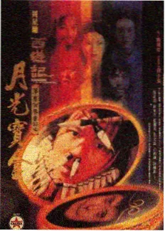一夜舞台音乐竞演综艺