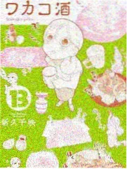 周末不打烊